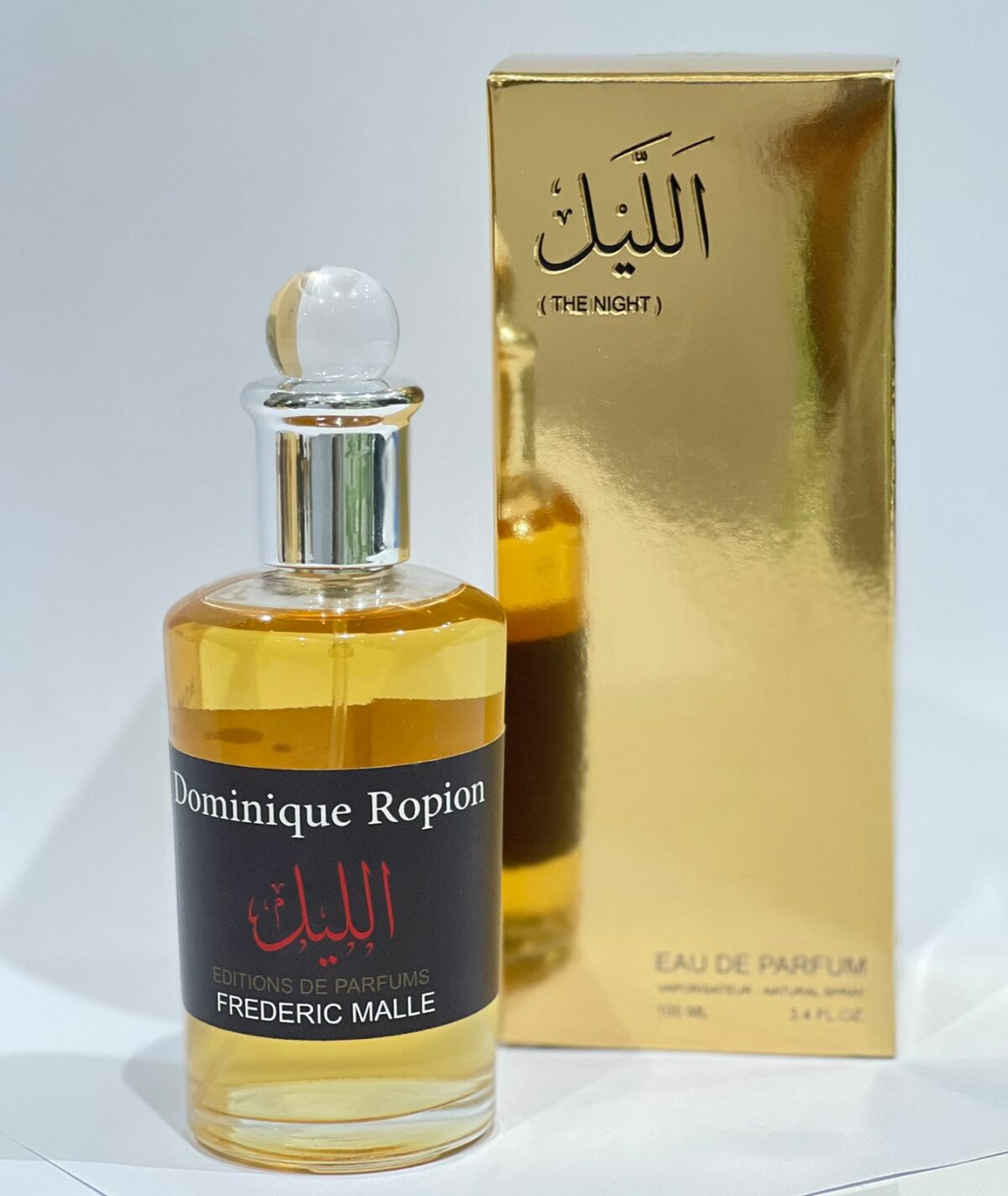 عطر