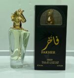 عطر ماركة فاخر