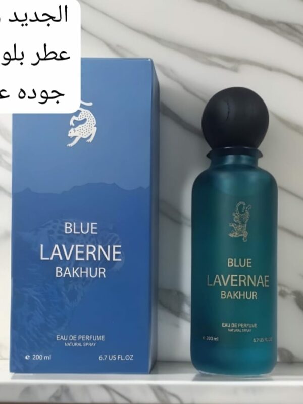 عطر بلو لافيرن